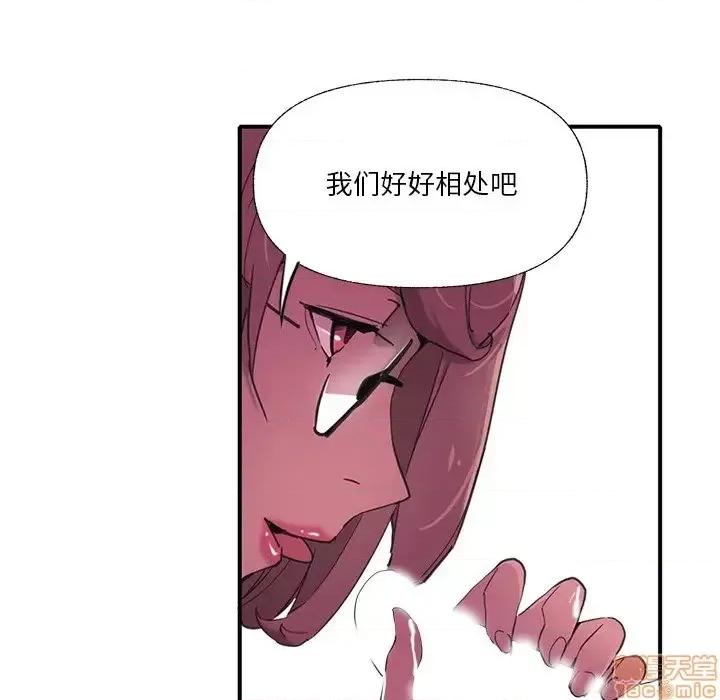 恶母传 恶母传 6 第32页