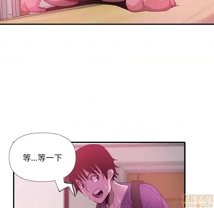 恶母传 恶母传 6 第35页