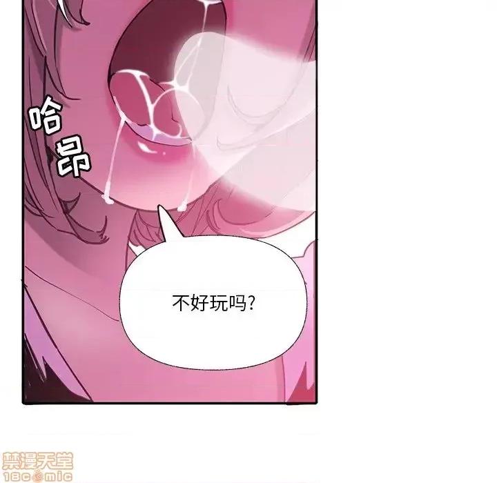 恶母传 恶母传 6 第38页
