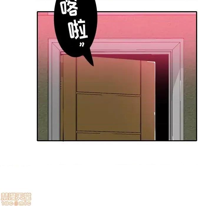 恶母传 恶母传 6 第41页