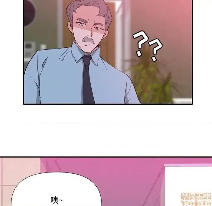 恶母传 恶母传 6 第43页