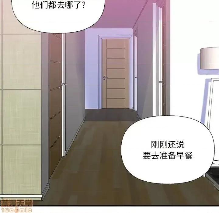 恶母传 恶母传 6 第44页