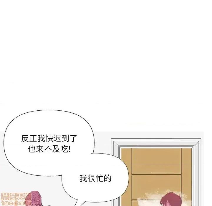 恶母传 恶母传 6 第45页
