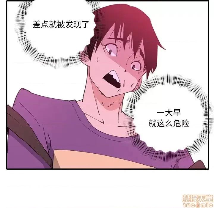 恶母传 恶母传 6 第47页