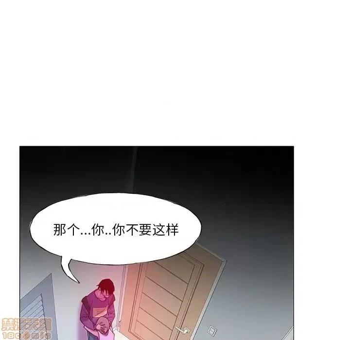 恶母传 恶母传 6 第48页