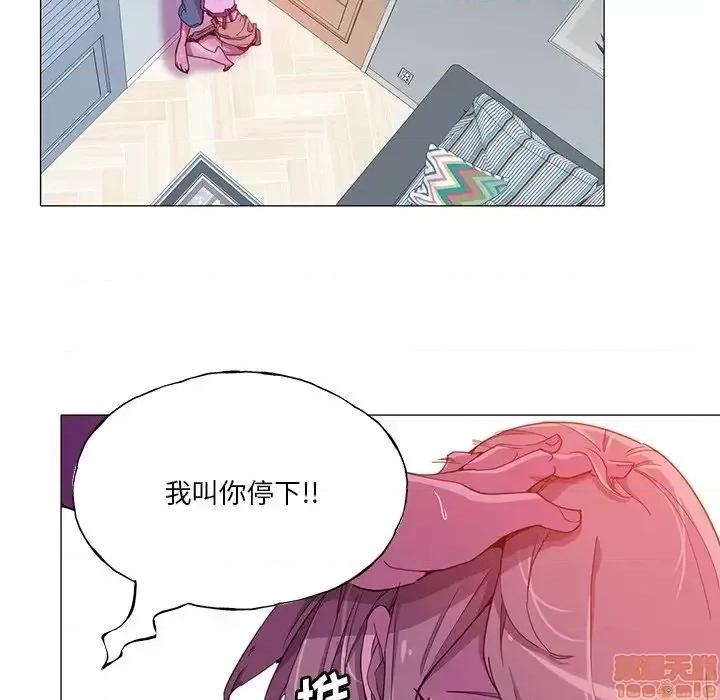 恶母传 恶母传 6 第49页