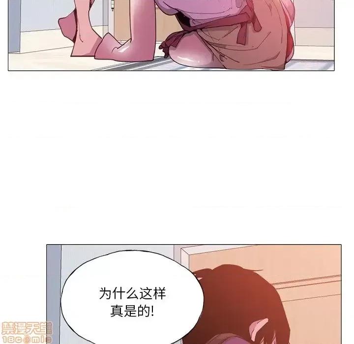 恶母传 恶母传 6 第52页