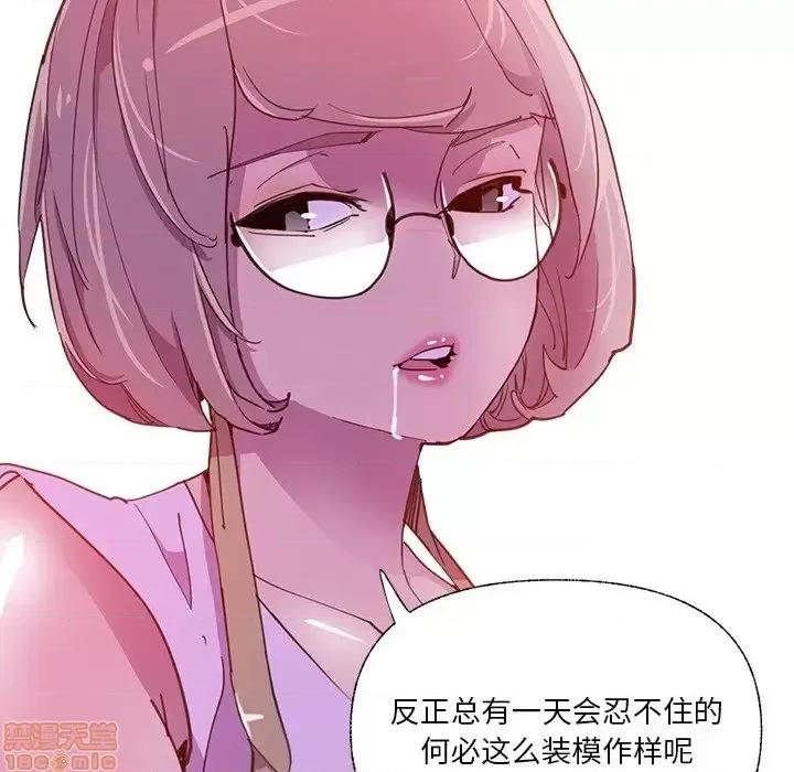 恶母传 恶母传 6 第55页