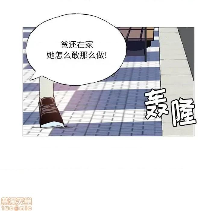 恶母传 恶母传 6 第61页