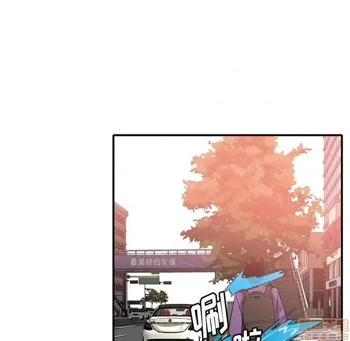 恶母传 恶母传 6 第64页