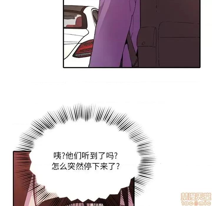 恶母传 恶母传 6 第70页