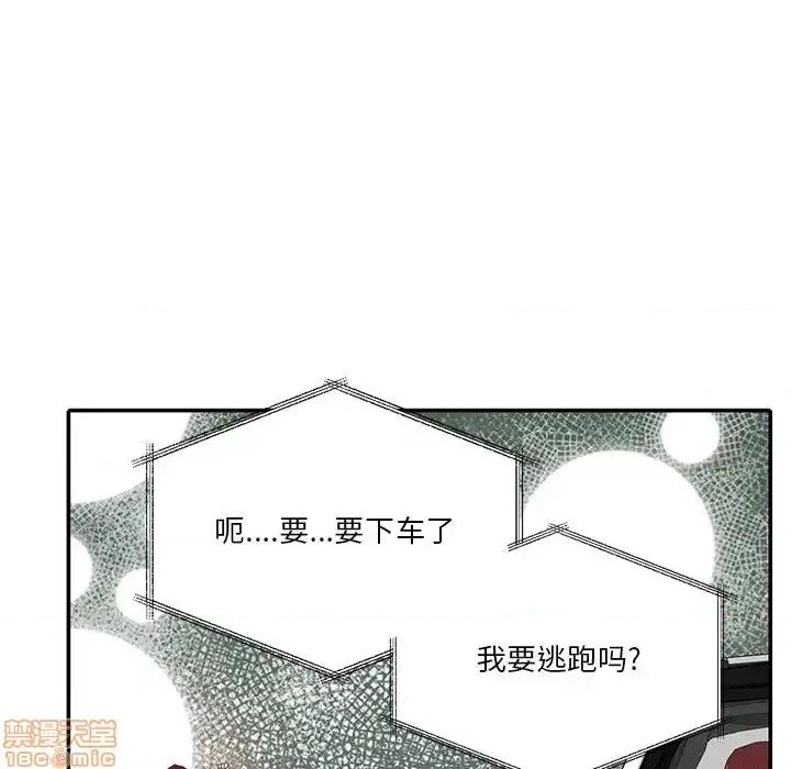 恶母传 恶母传 6 第72页