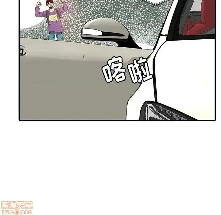 恶母传 恶母传 6 第73页