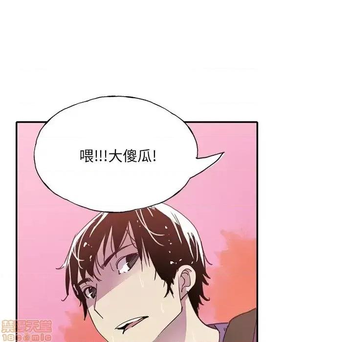 恶母传 恶母传 6 第74页