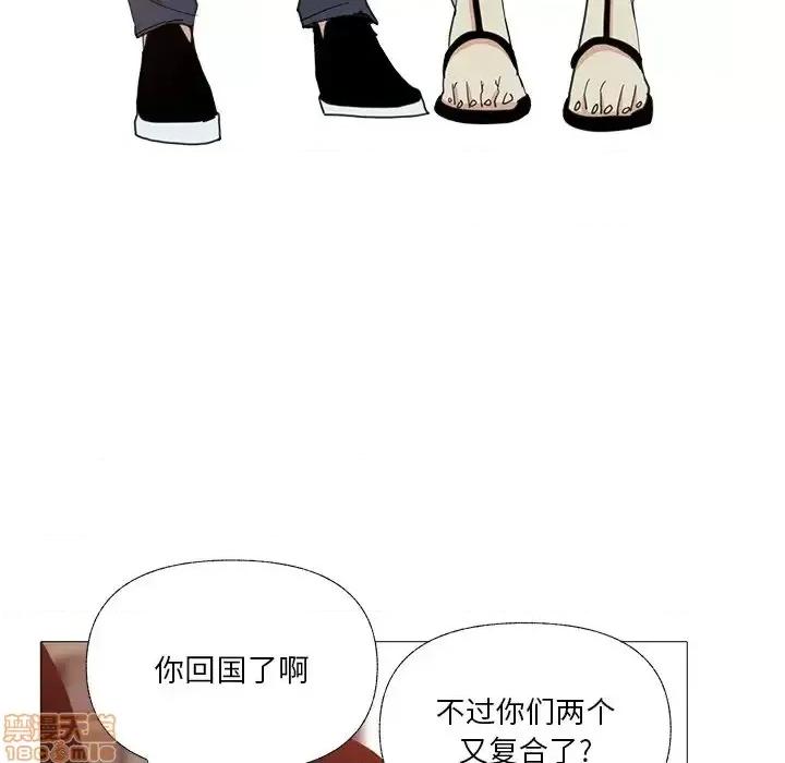 恶母传 恶母传 6 第79页