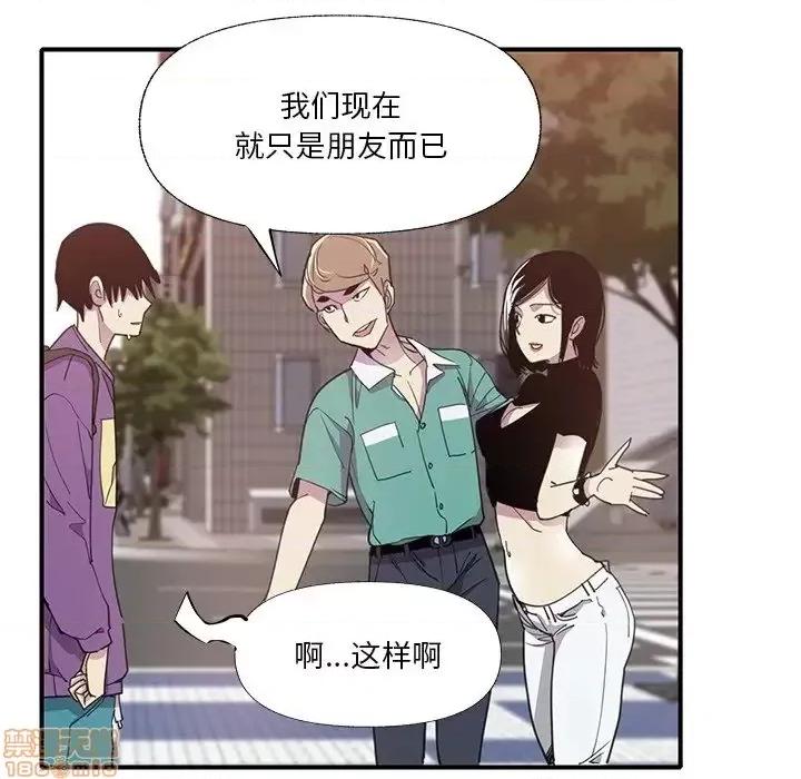 恶母传 恶母传 6 第83页
