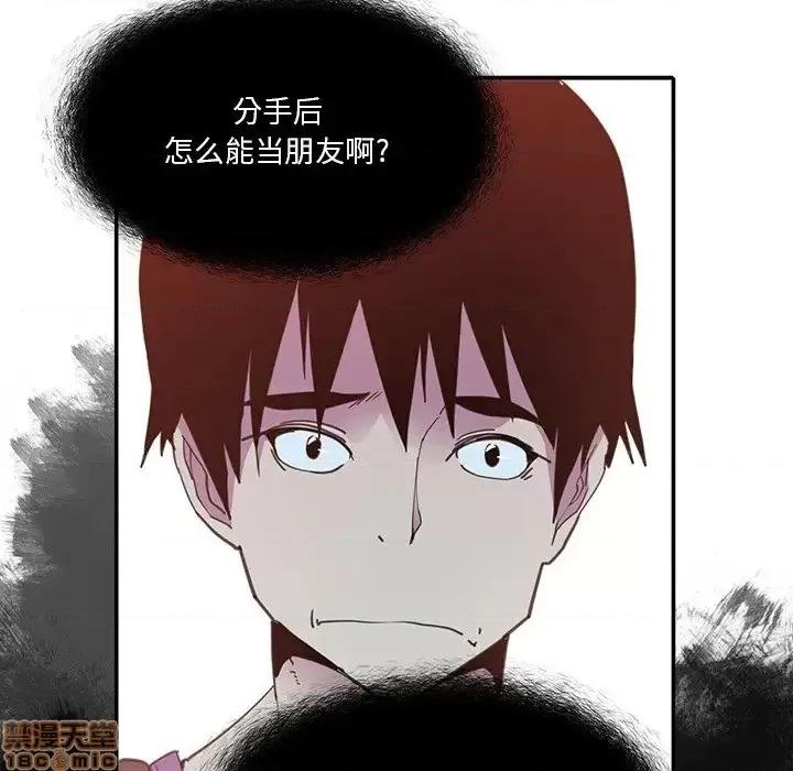 恶母传 恶母传 6 第85页