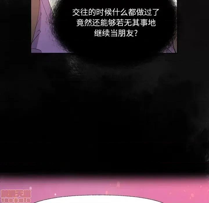 恶母传 恶母传 6 第86页