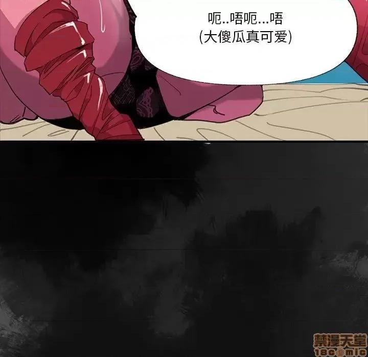 恶母传 恶母传 6 第88页