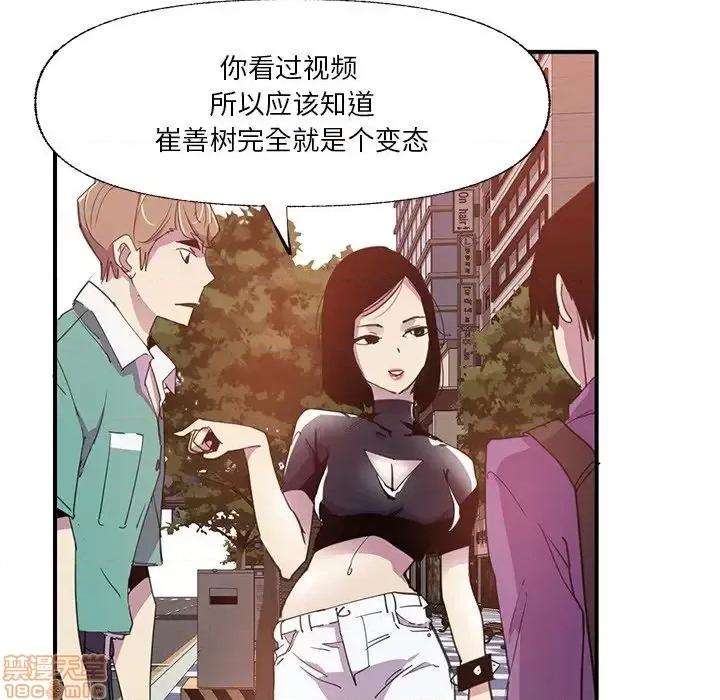 恶母传 恶母传 6 第95页