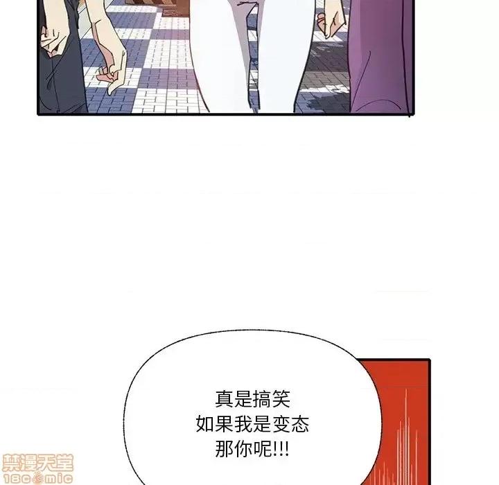 恶母传 恶母传 6 第96页