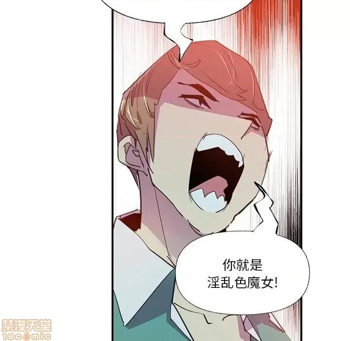 恶母传 恶母传 6 第97页