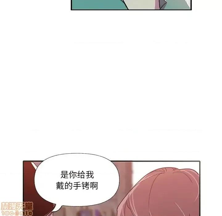 恶母传 恶母传 6 第98页