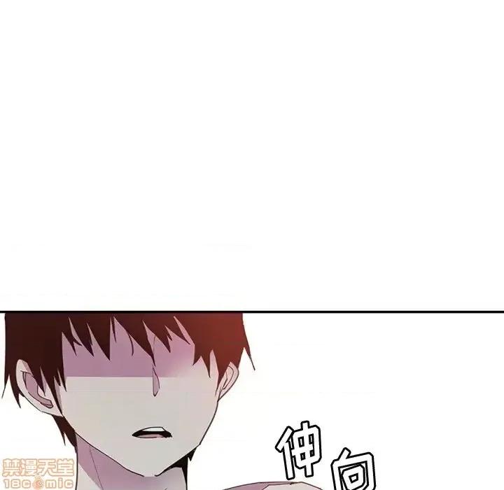 恶母传 恶母传 6 第100页