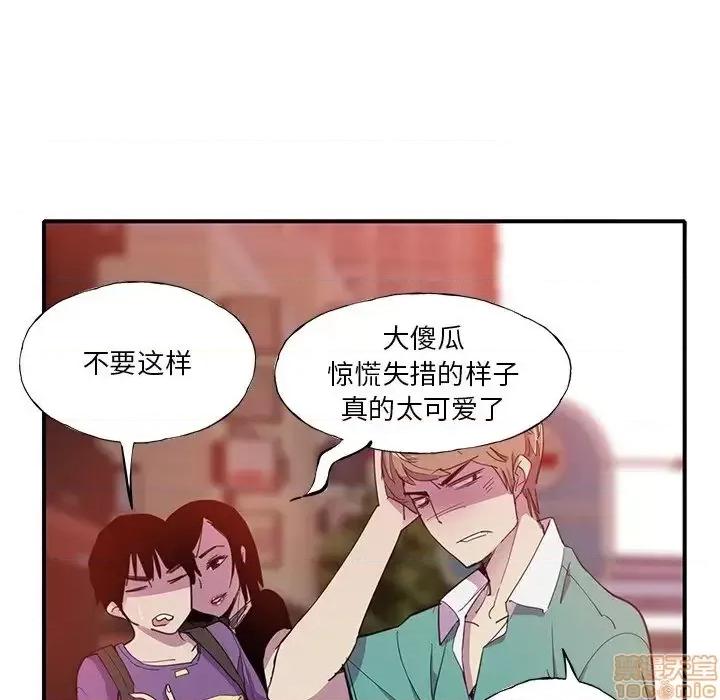 恶母传 恶母传 6 第105页