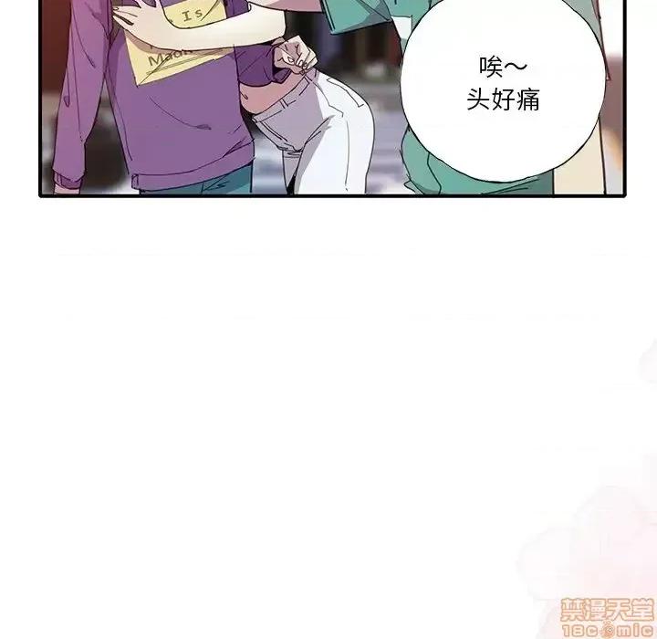 恶母传 恶母传 6 第106页