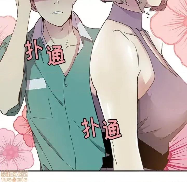 恶母传 恶母传 6 第109页