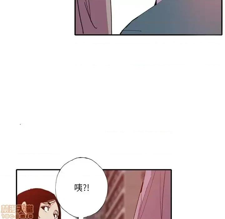 恶母传 恶母传 6 第111页