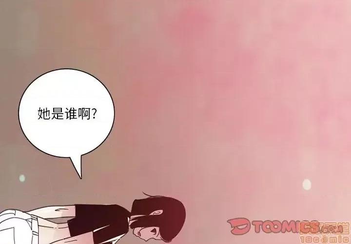 恶母传 恶母传 7 第2页