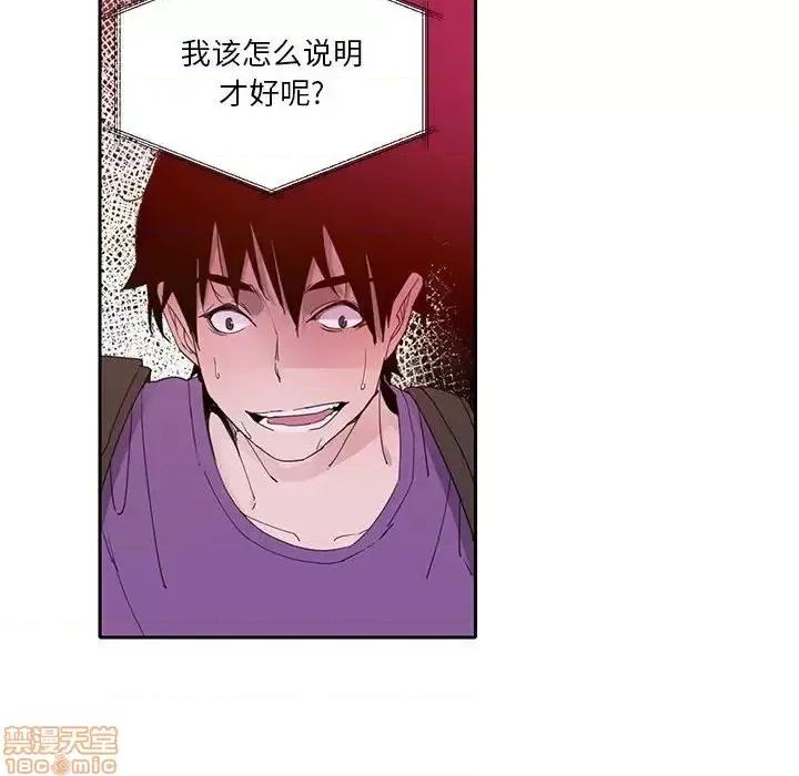 恶母传 恶母传 7 第6页