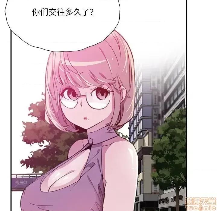 恶母传 恶母传 7 第9页