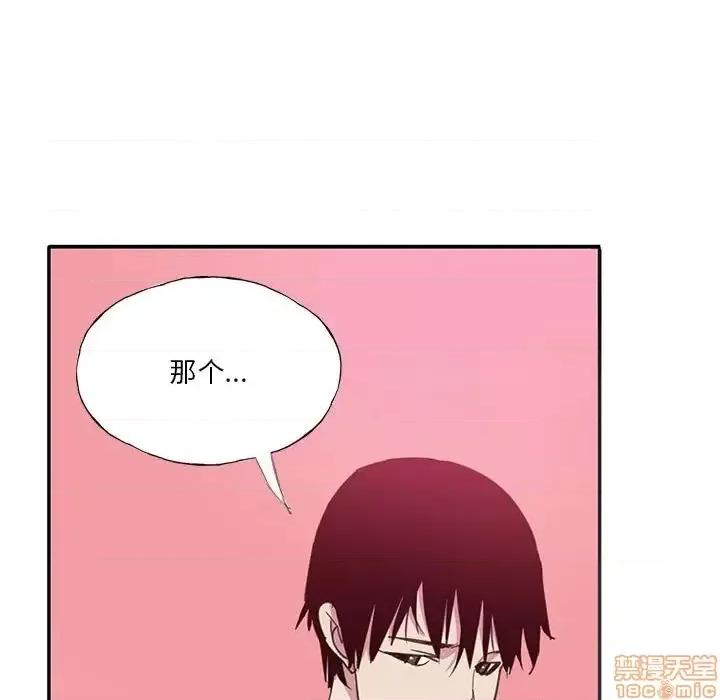 恶母传 恶母传 7 第11页
