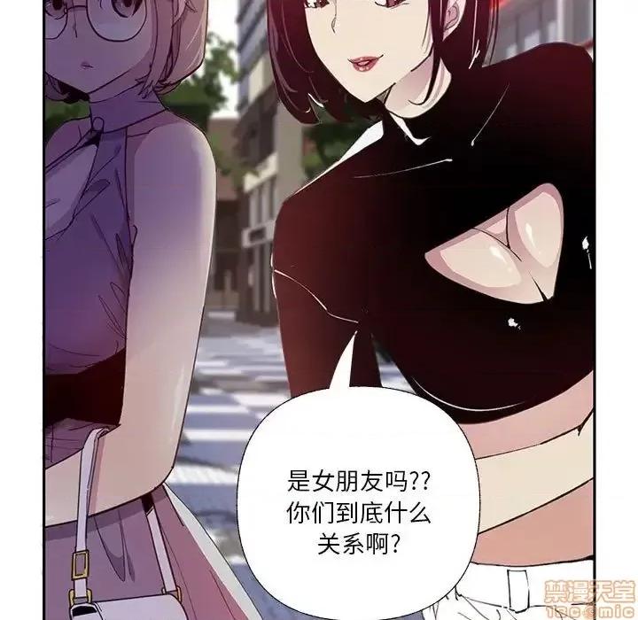 恶母传 恶母传 7 第17页