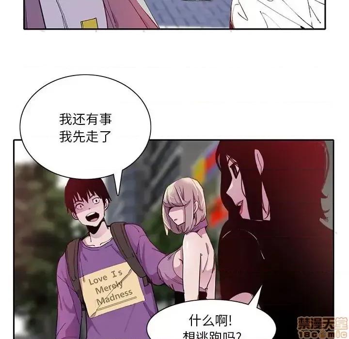 恶母传 恶母传 7 第18页