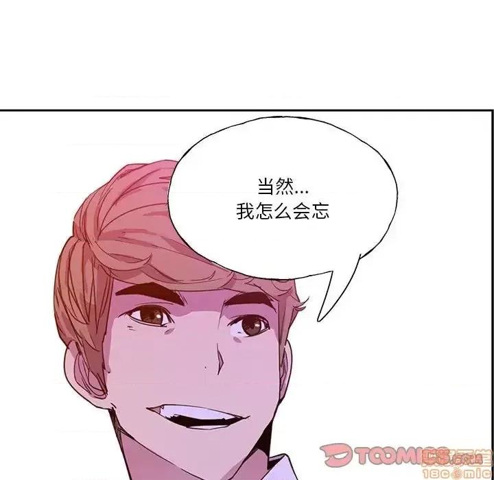 恶母传 恶母传 7 第22页