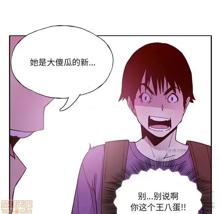 恶母传 恶母传 7 第27页