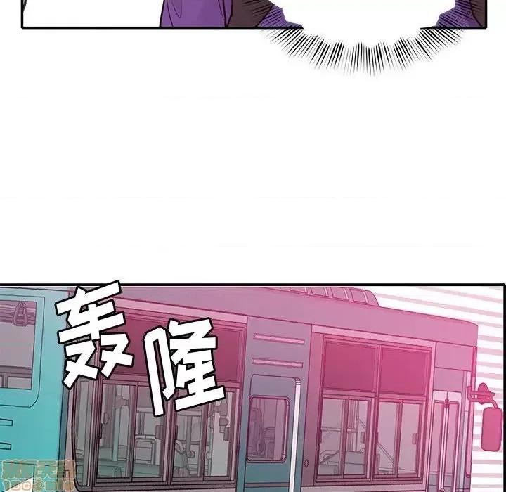 恶母传 恶母传 7 第28页
