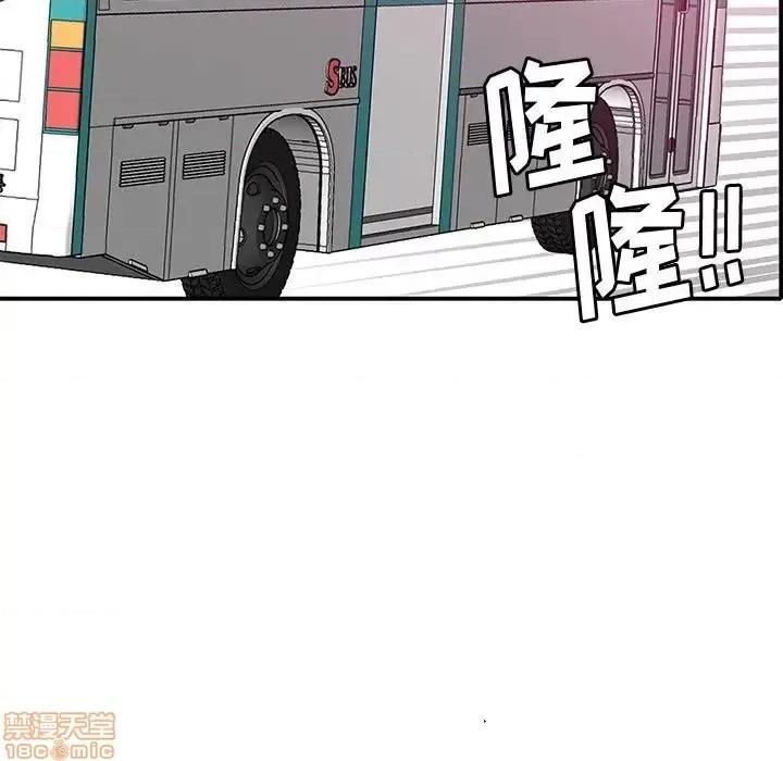 恶母传 恶母传 7 第29页