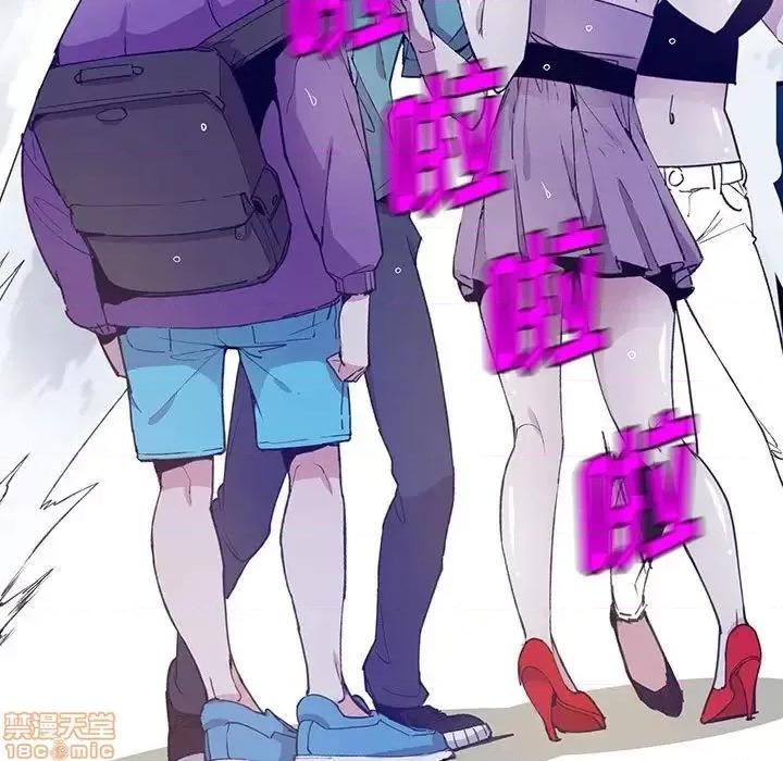 恶母传 恶母传 7 第31页