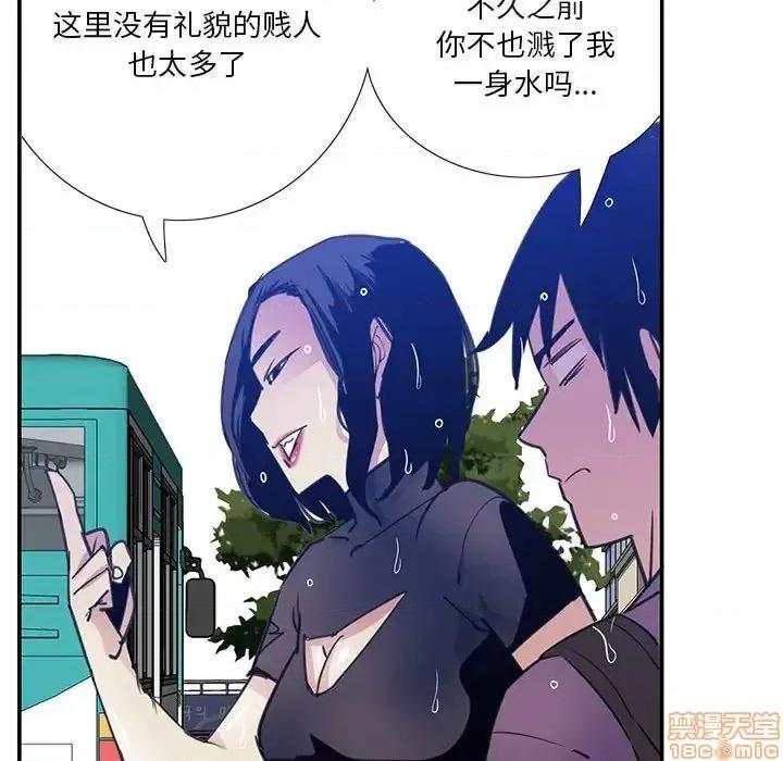 恶母传 恶母传 7 第34页