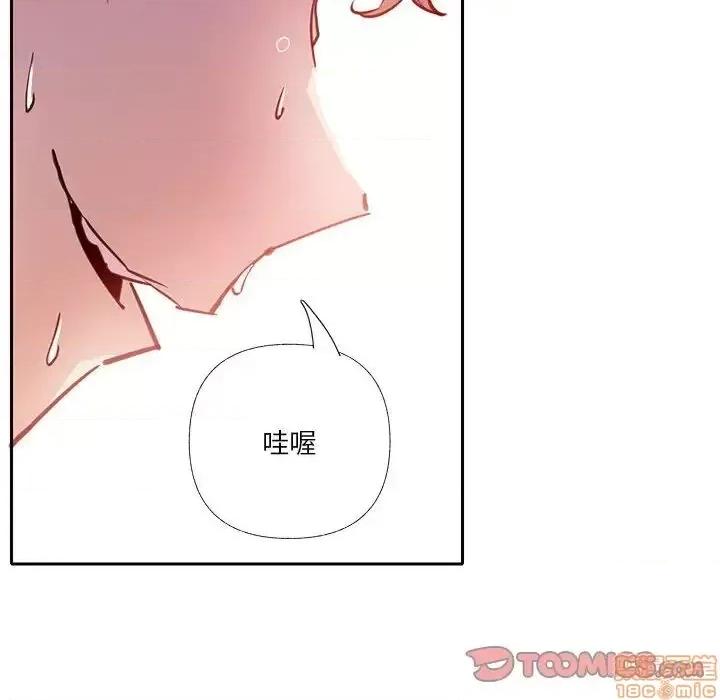 恶母传 恶母传 7 第42页