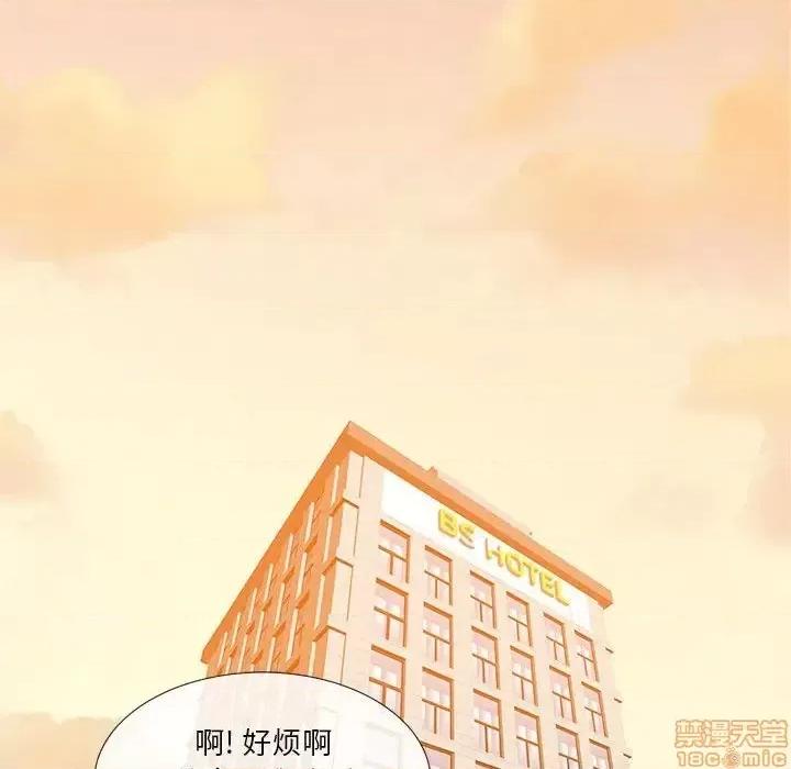 恶母传 恶母传 7 第44页
