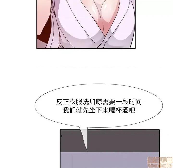 恶母传 恶母传 7 第46页