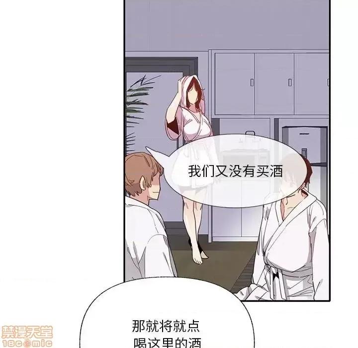 恶母传 恶母传 7 第47页
