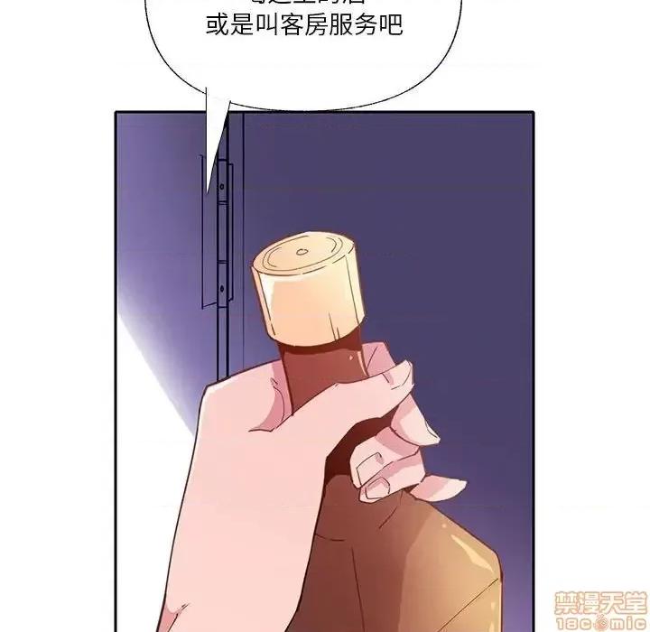 恶母传 恶母传 7 第48页