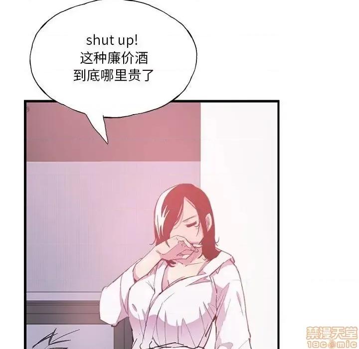 恶母传 恶母传 7 第52页